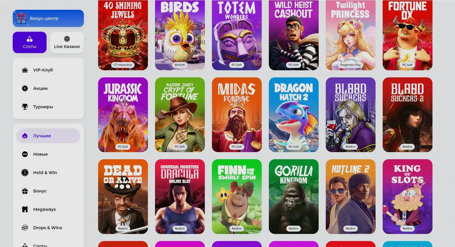 Мобильная версия сайта Лаккли казино на телефоне